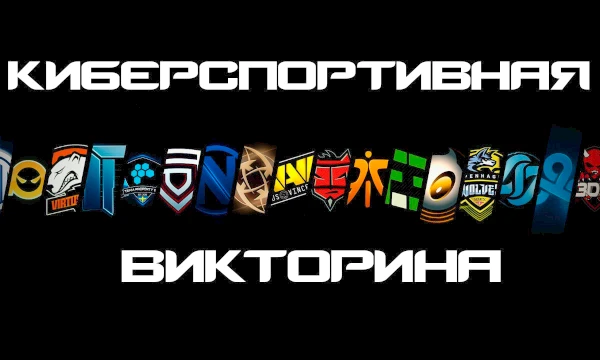 Подойдет для футбольных фанатов, которые хотят проверить свои знания